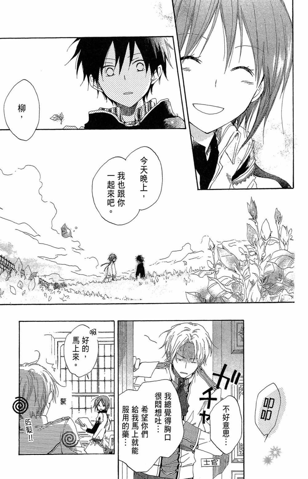 第2卷