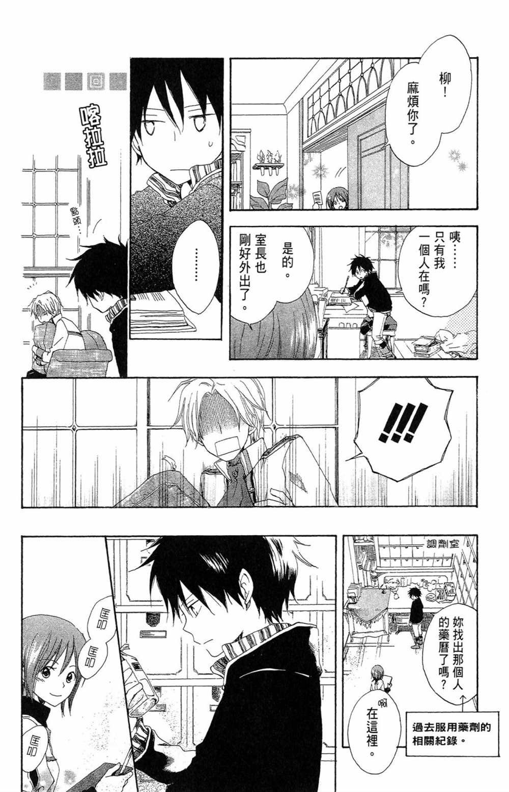 第2卷