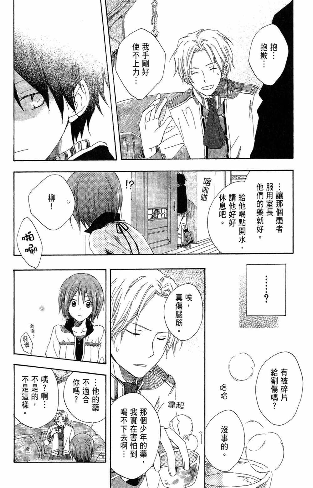 第2卷