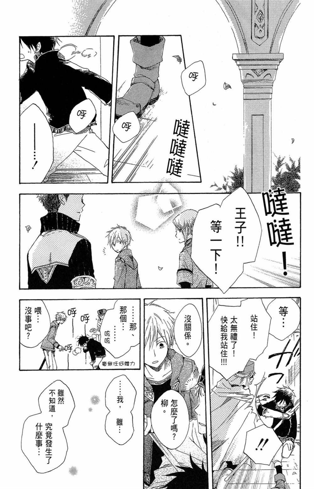 第2卷
