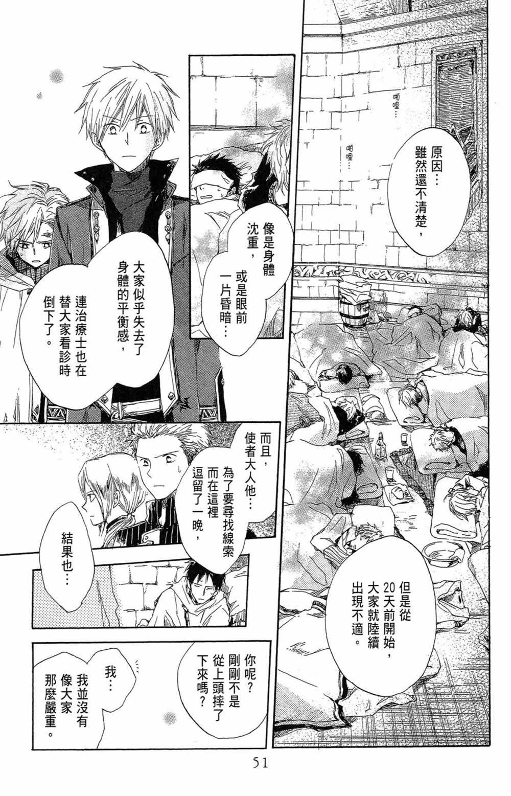 第2卷