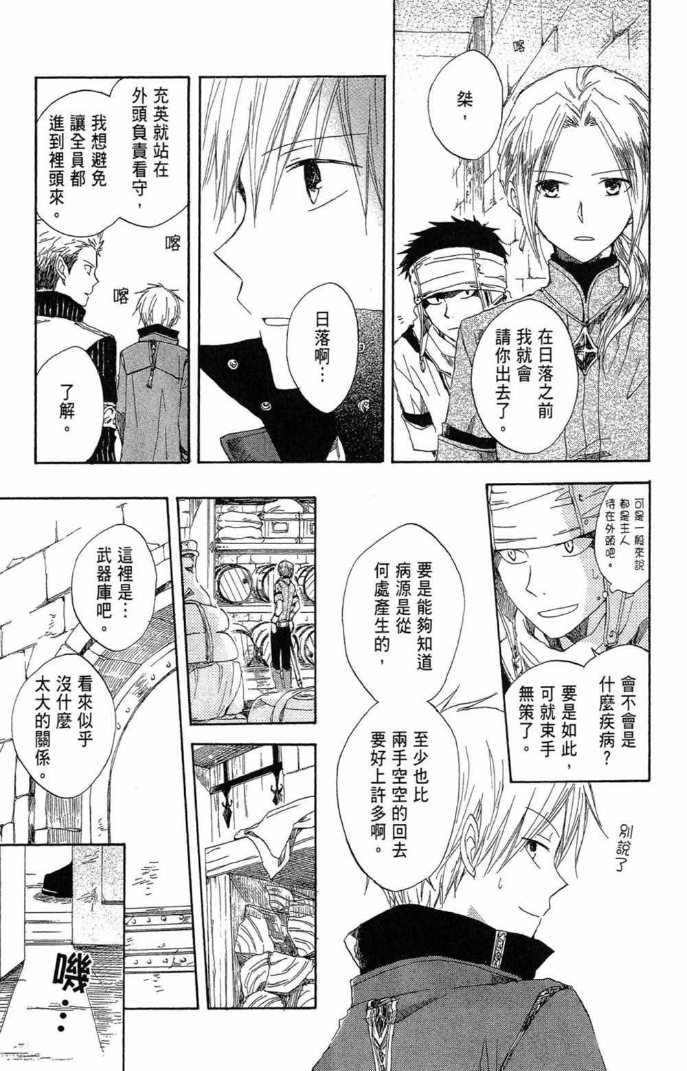 第2卷