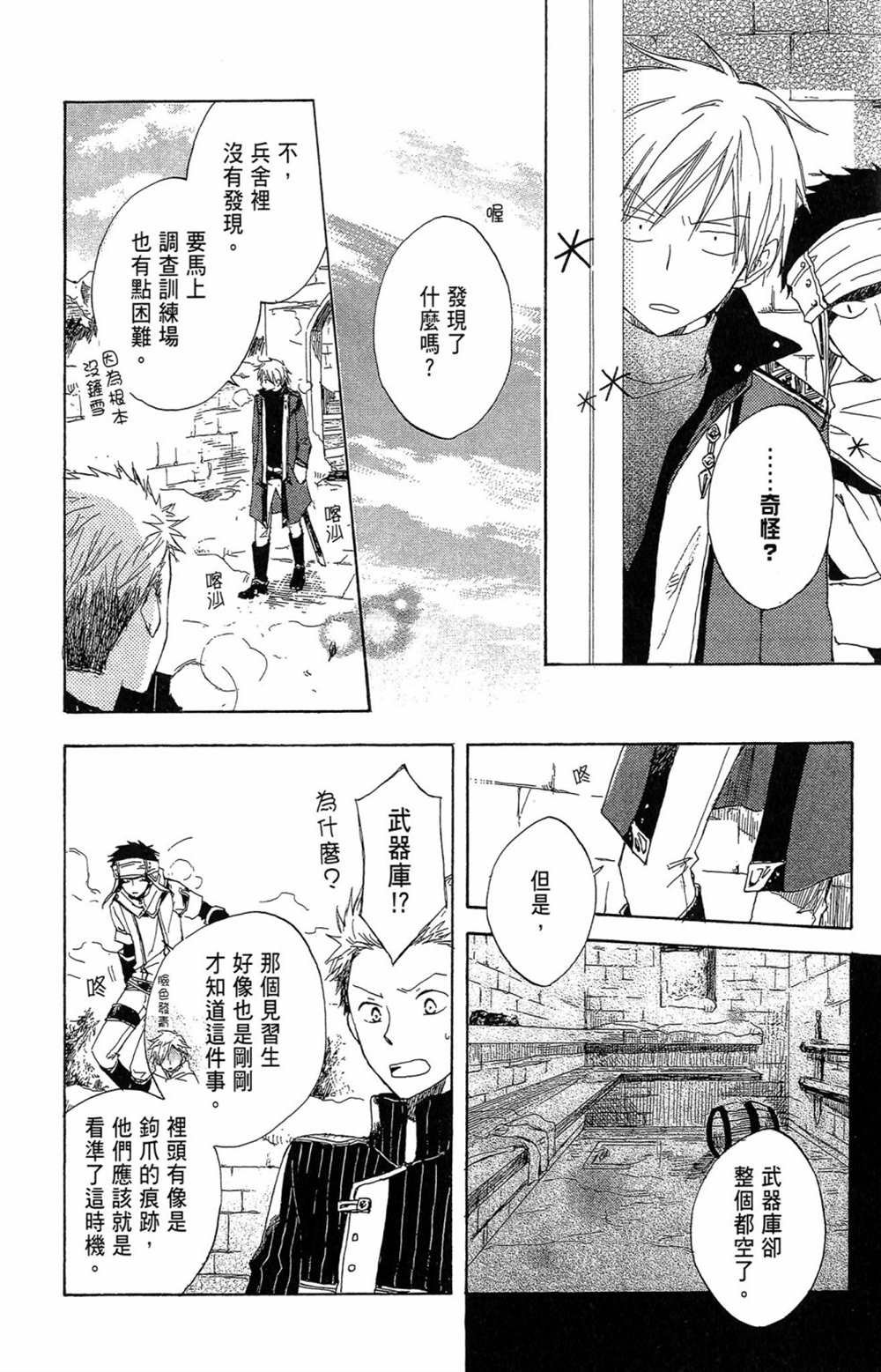 第2卷