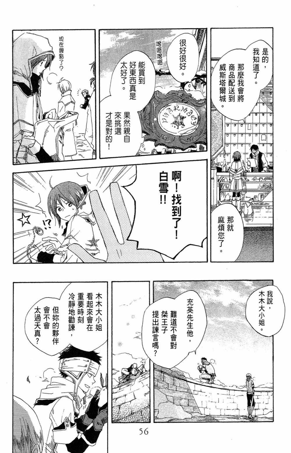 第2卷