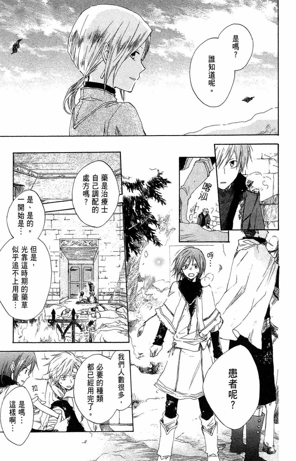 第2卷