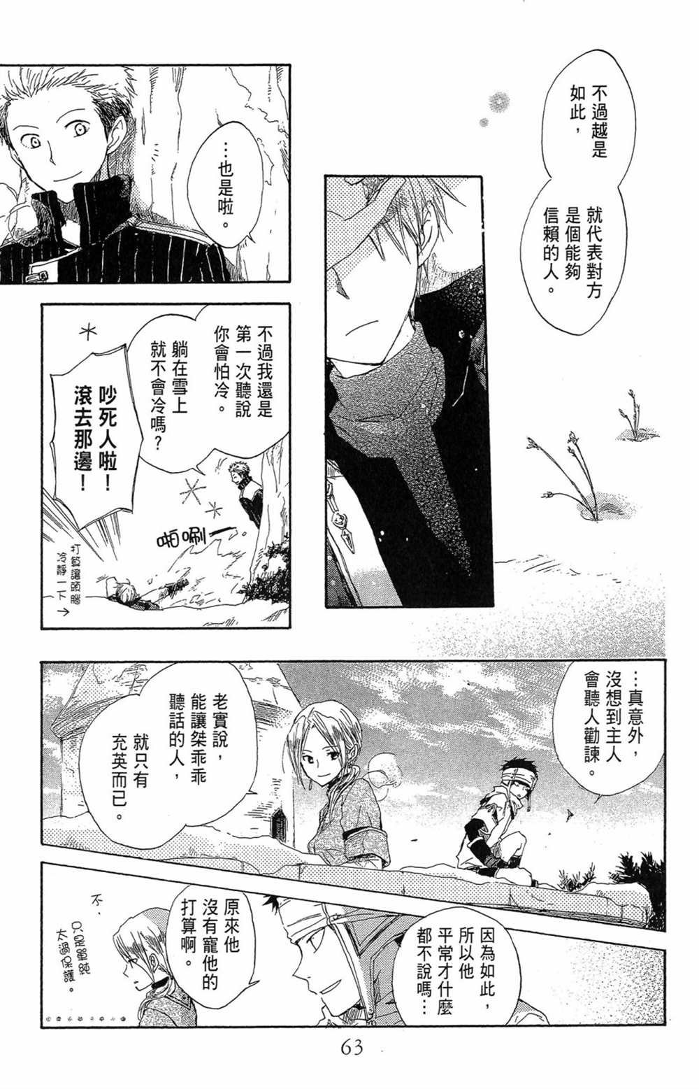 第2卷