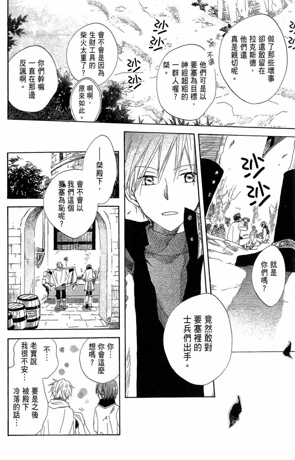 第2卷