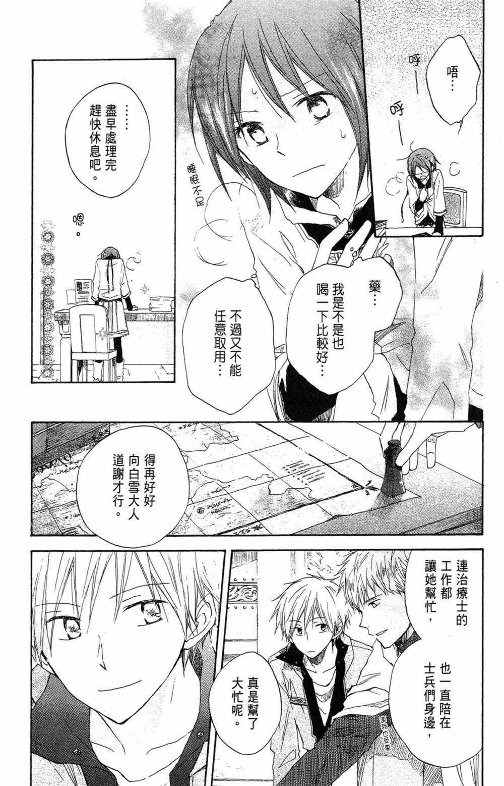 第2卷