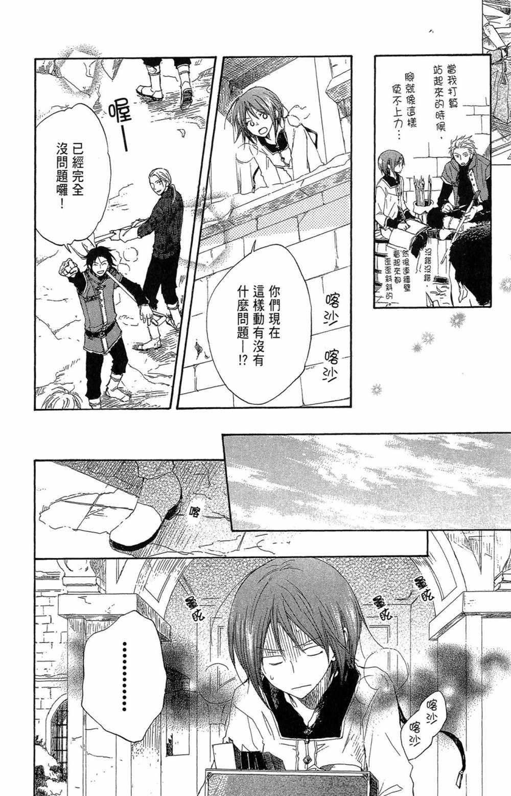 第2卷
