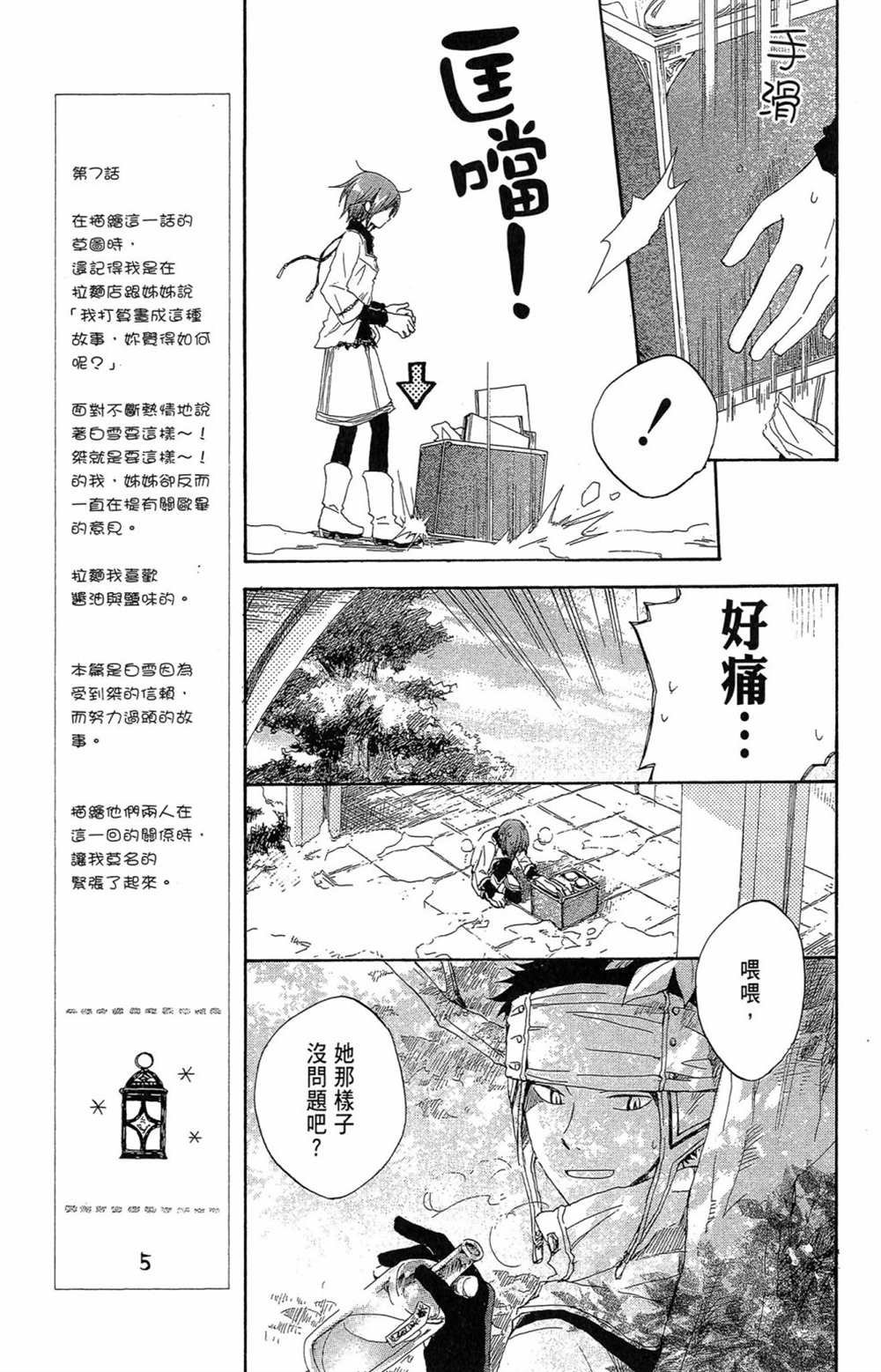 第2卷