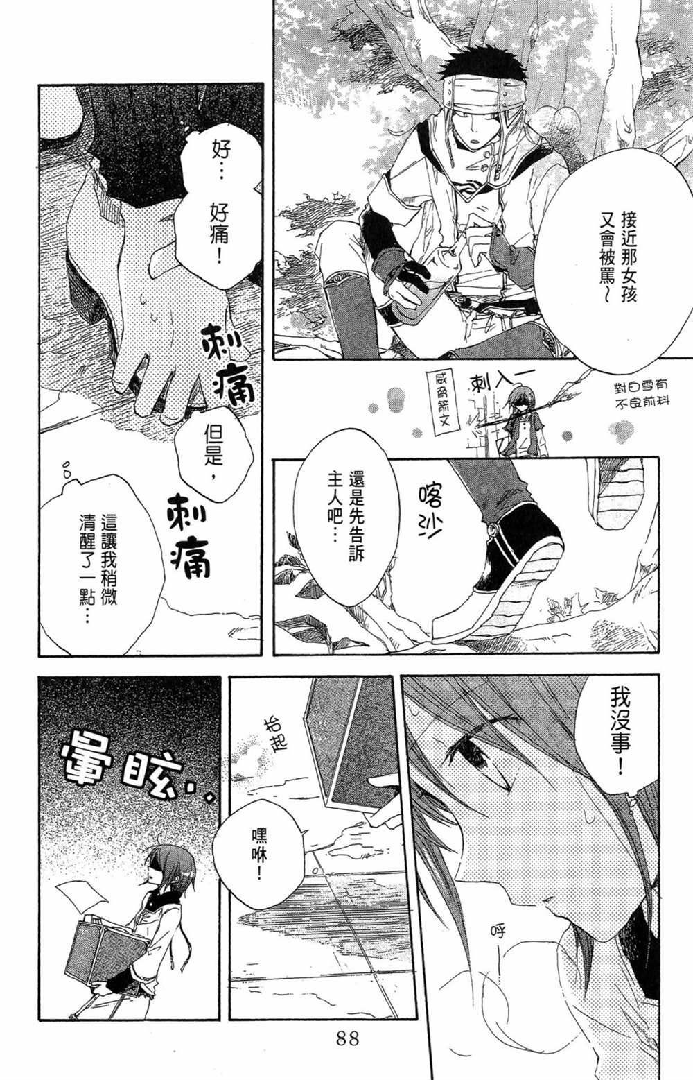 第2卷