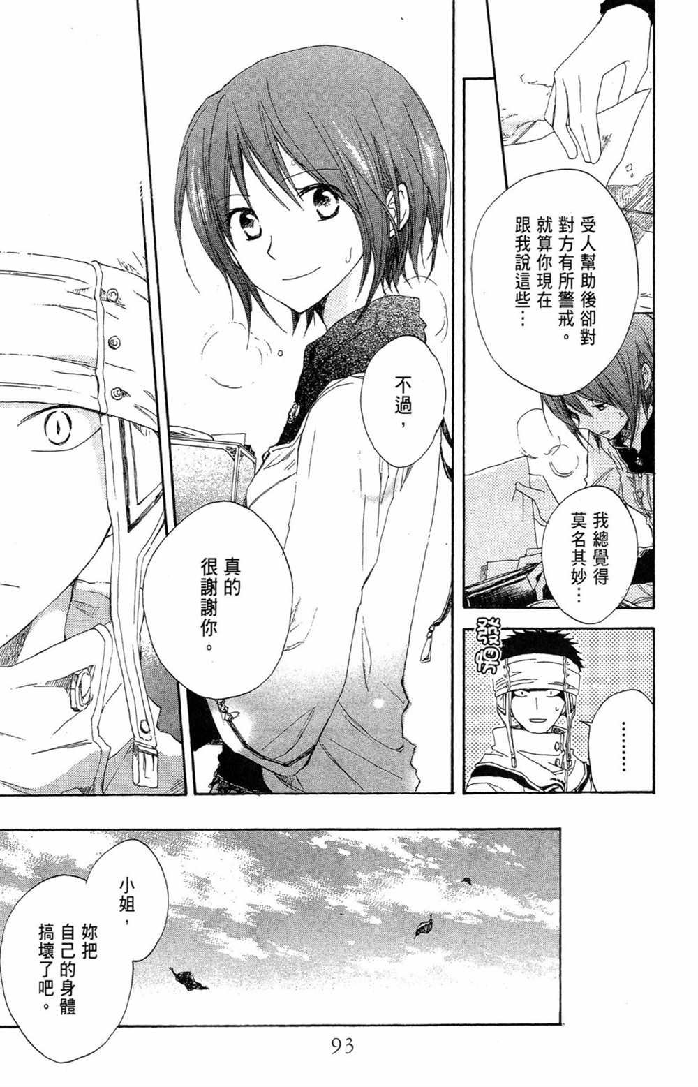 第2卷