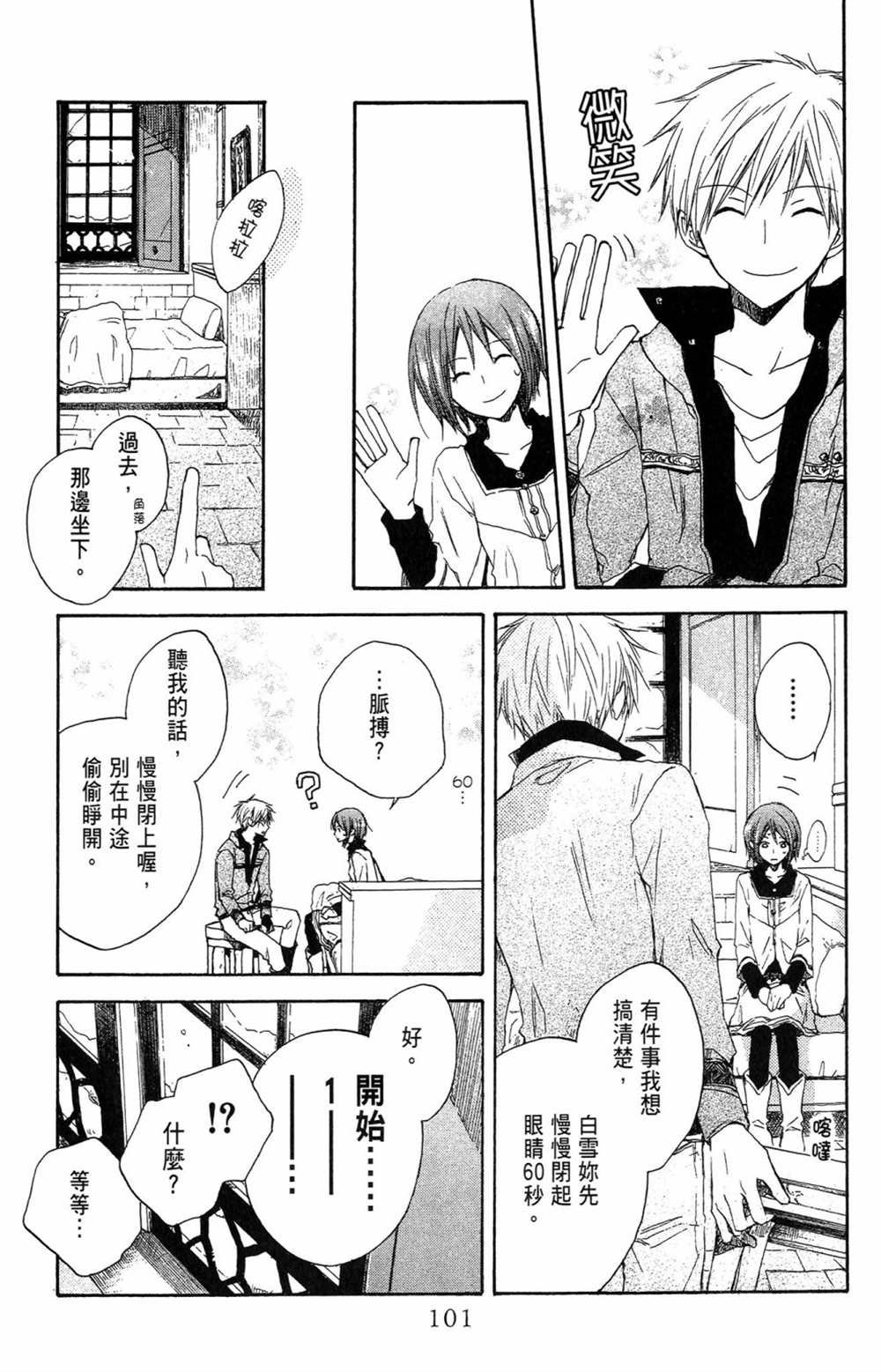 第2卷