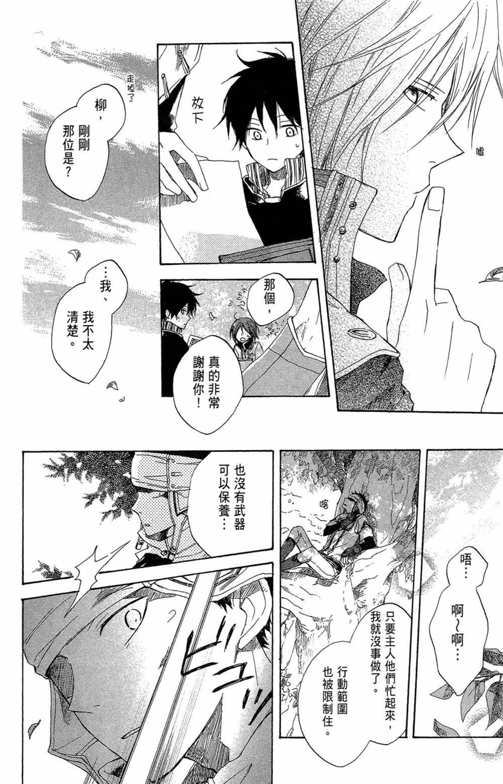 第2卷