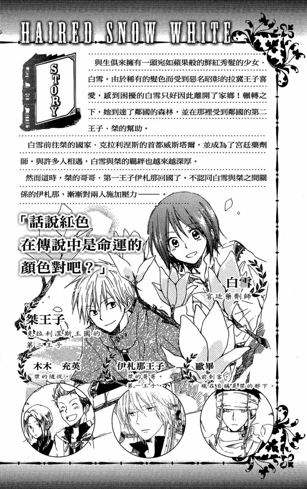 第3卷