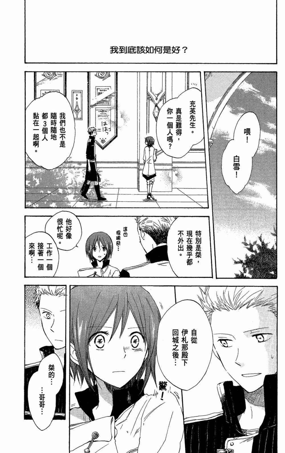 第3卷