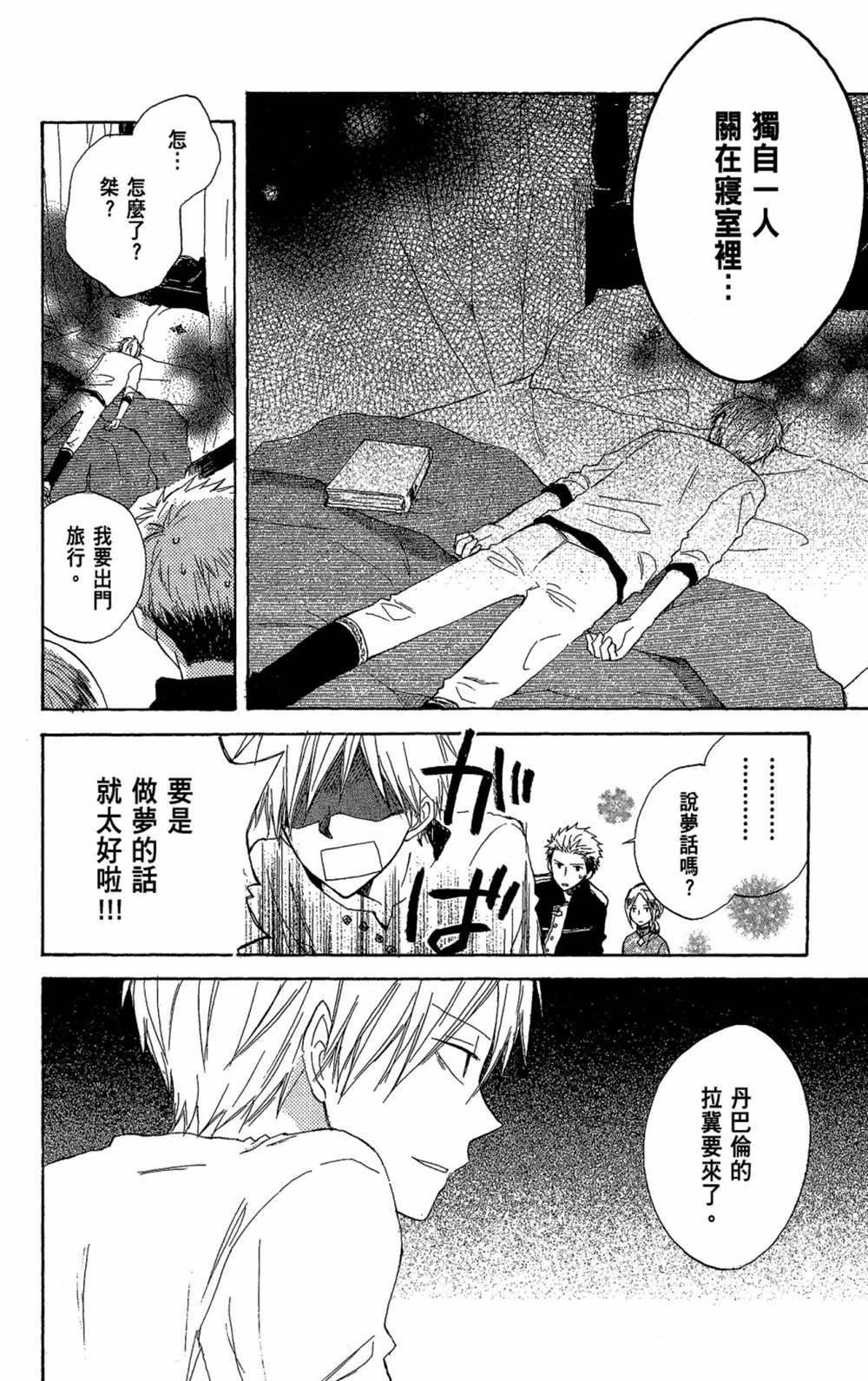 第3卷