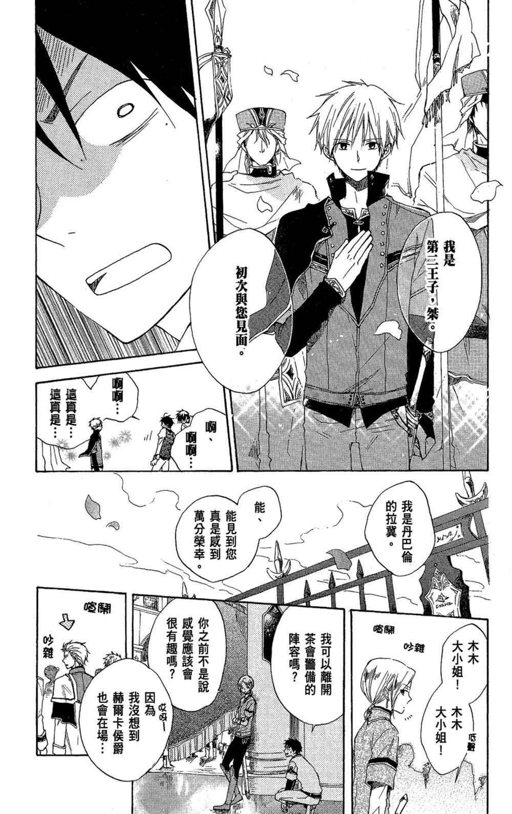 第3卷