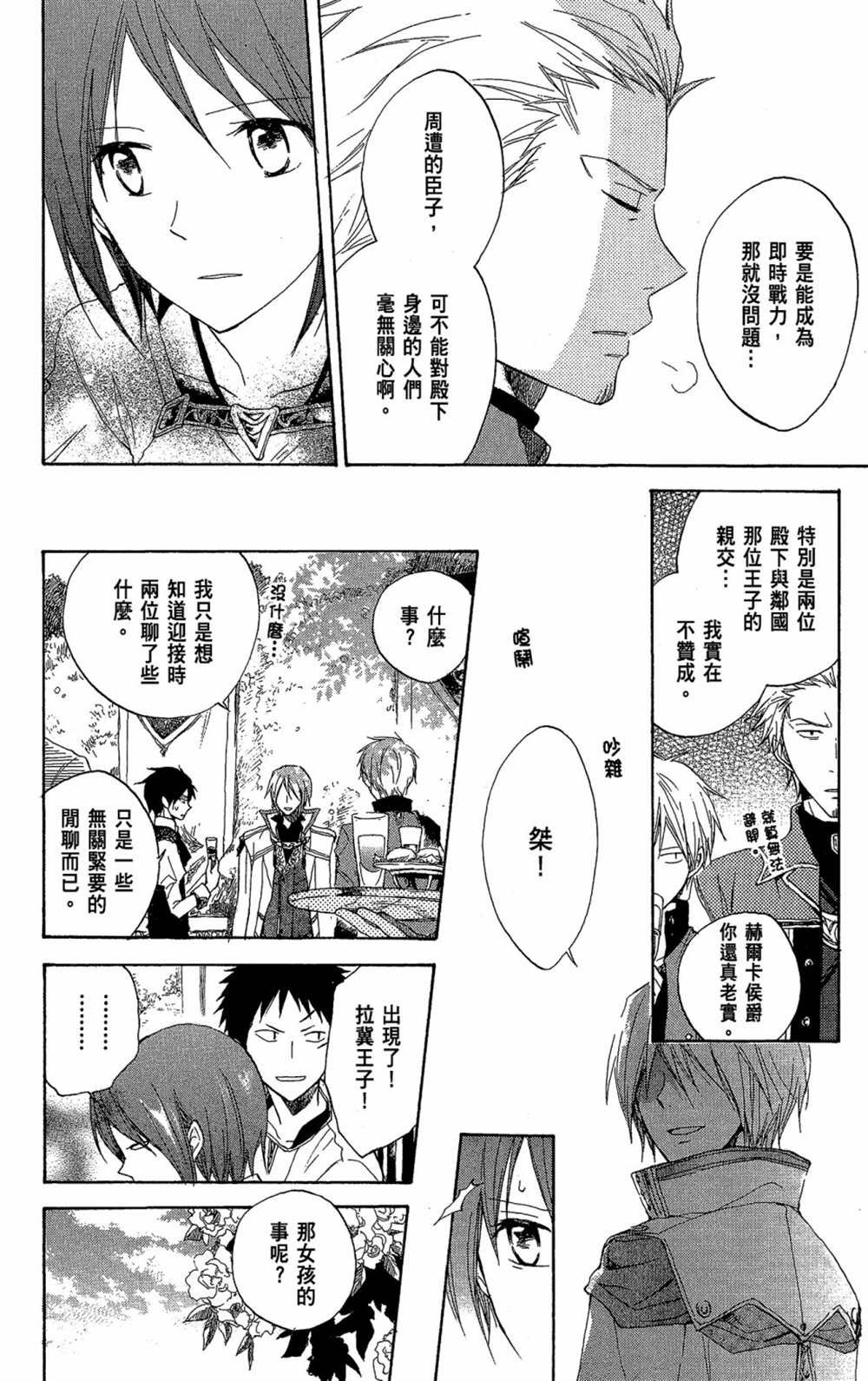 第3卷