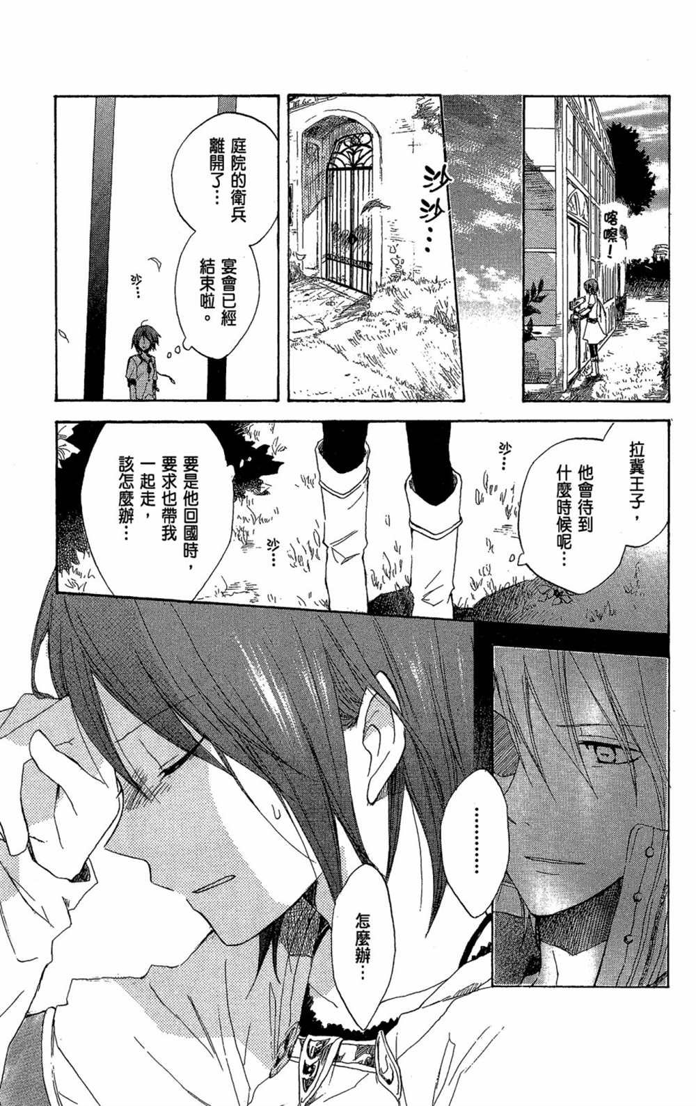 第3卷