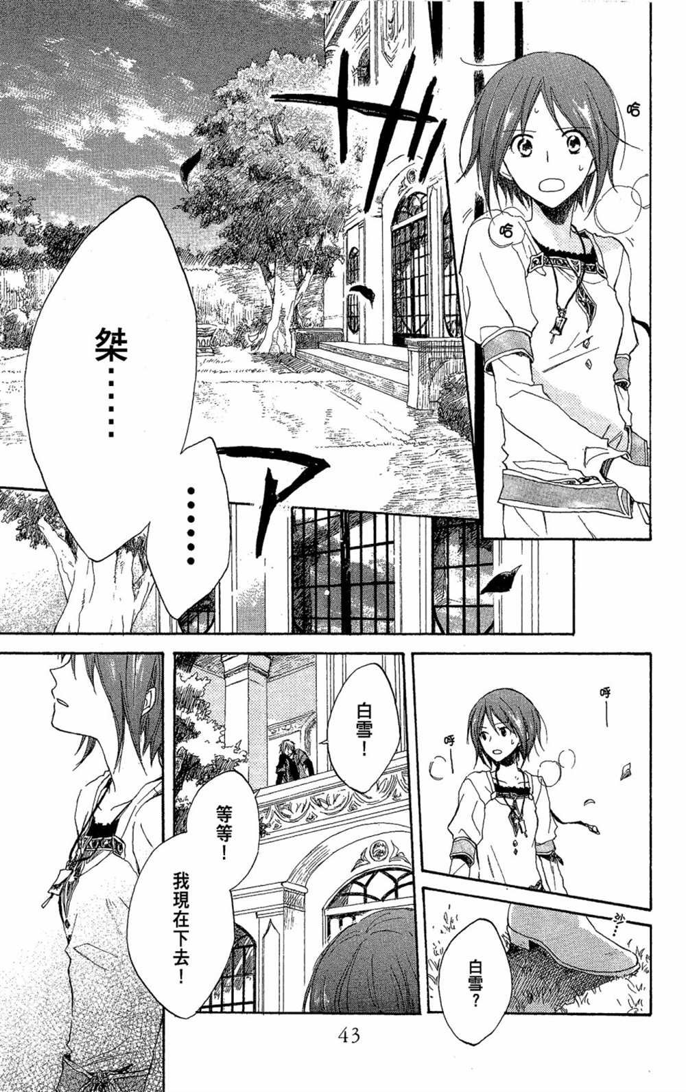 第3卷