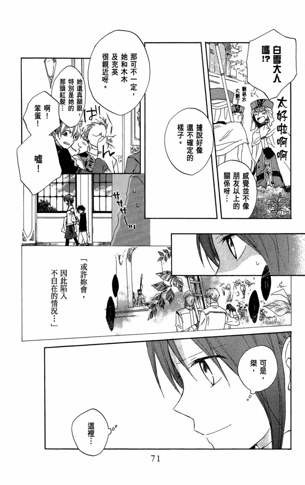 第3卷