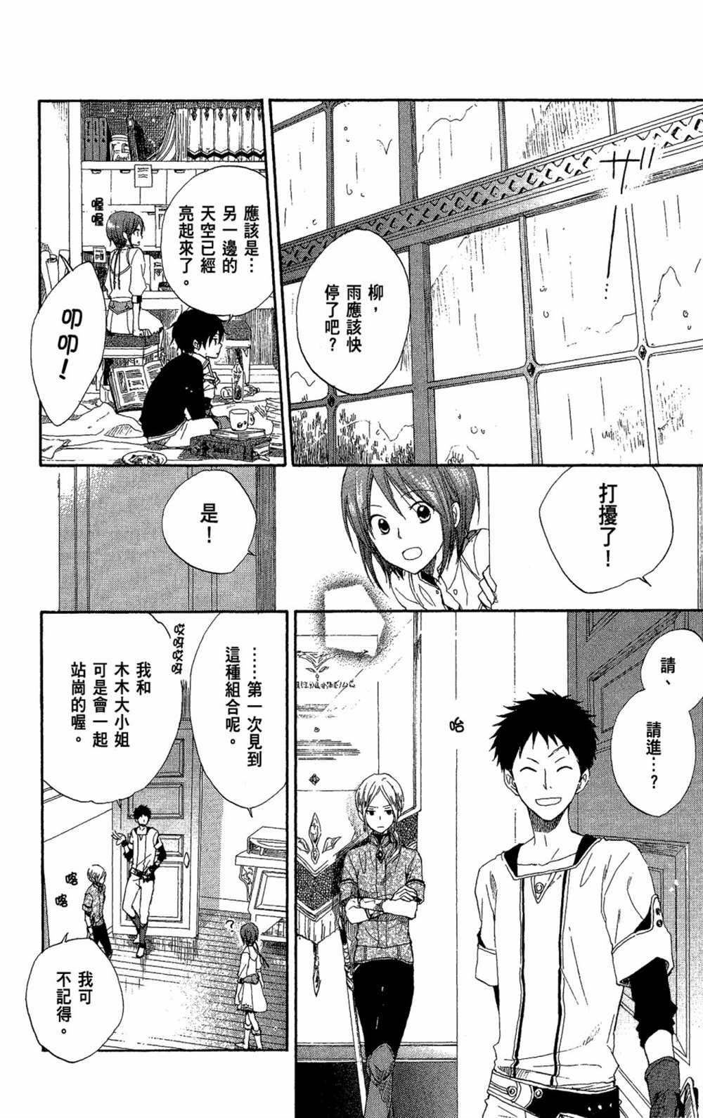 第3卷