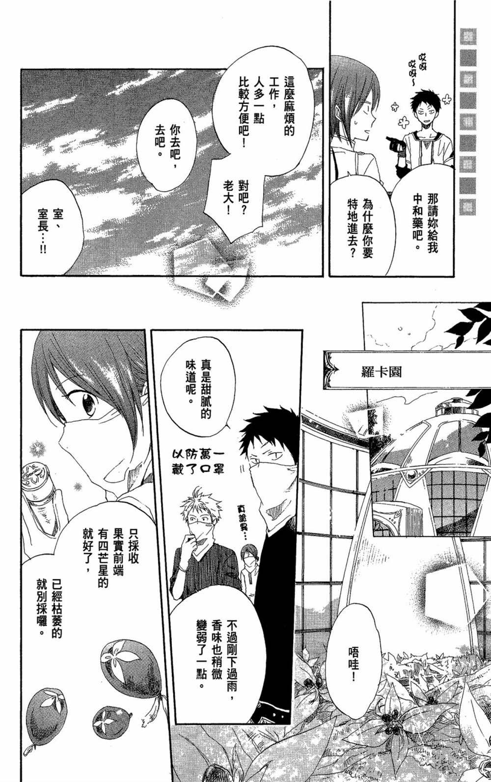 第3卷