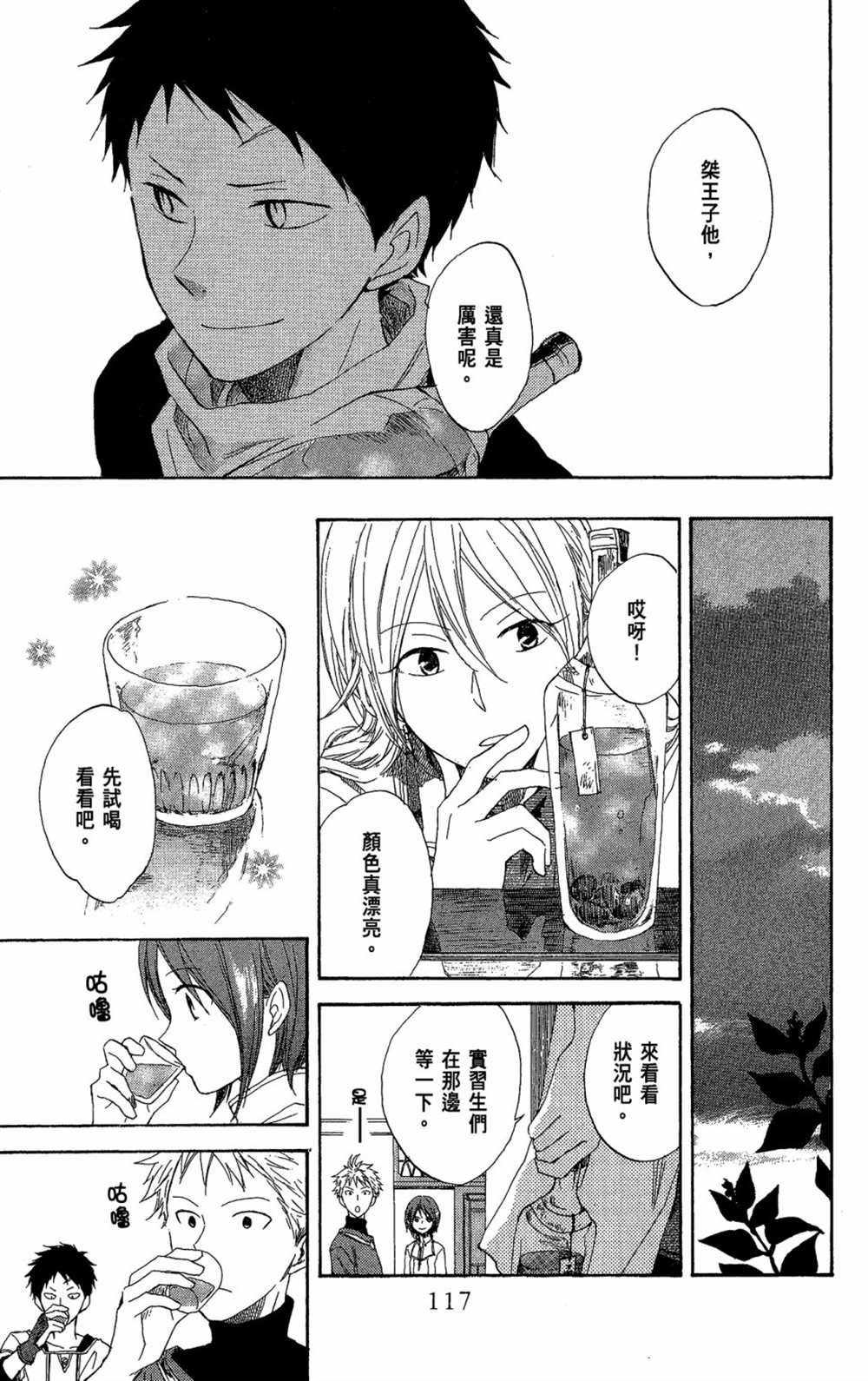 第3卷