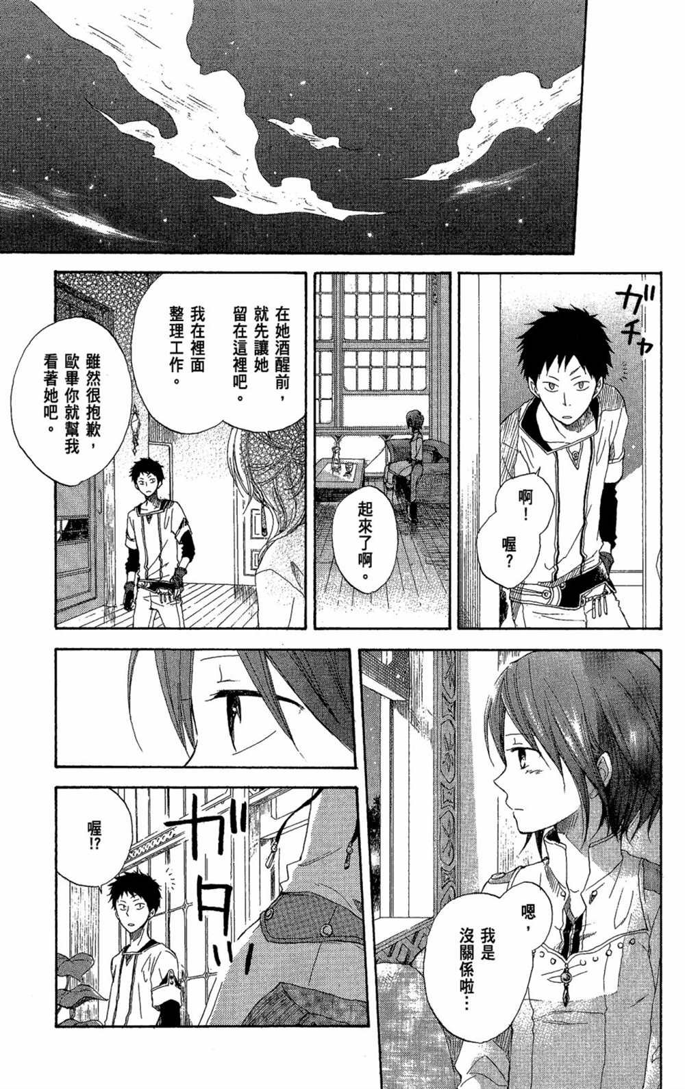 第3卷