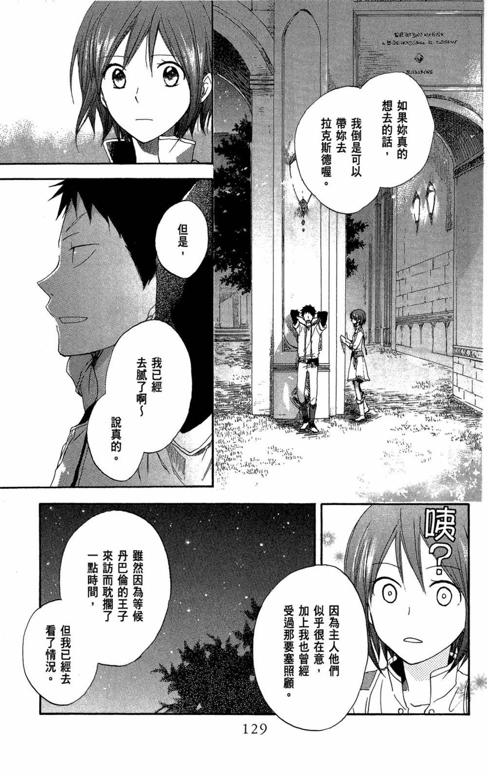 第3卷