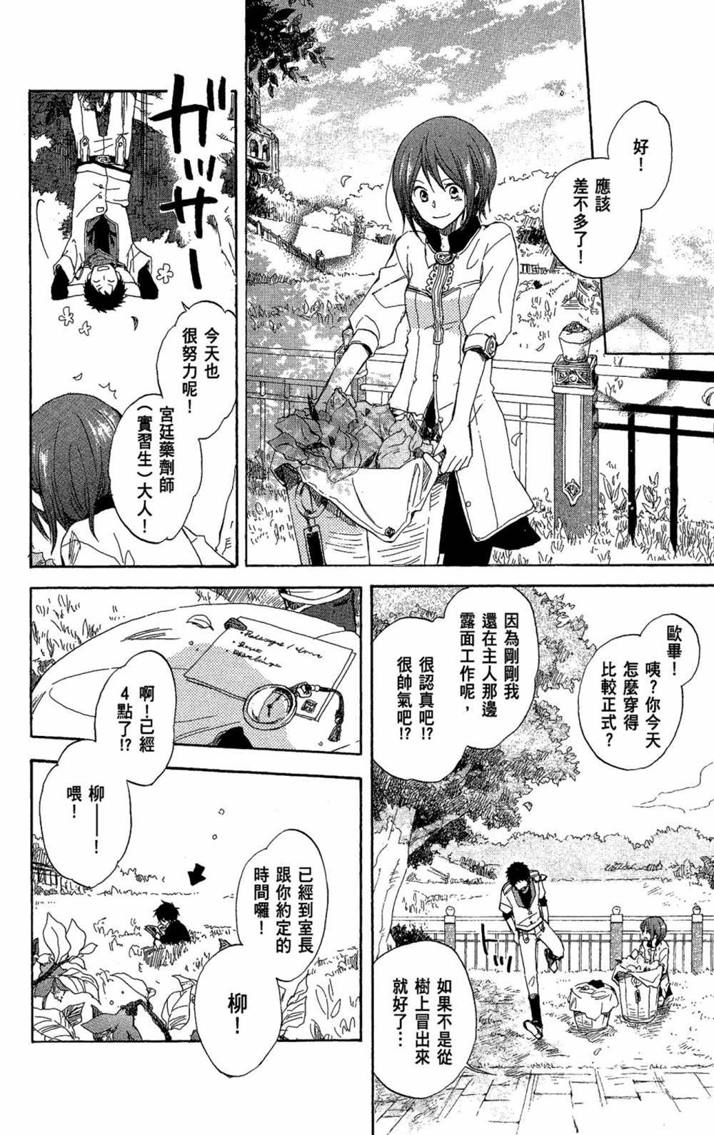 第3卷