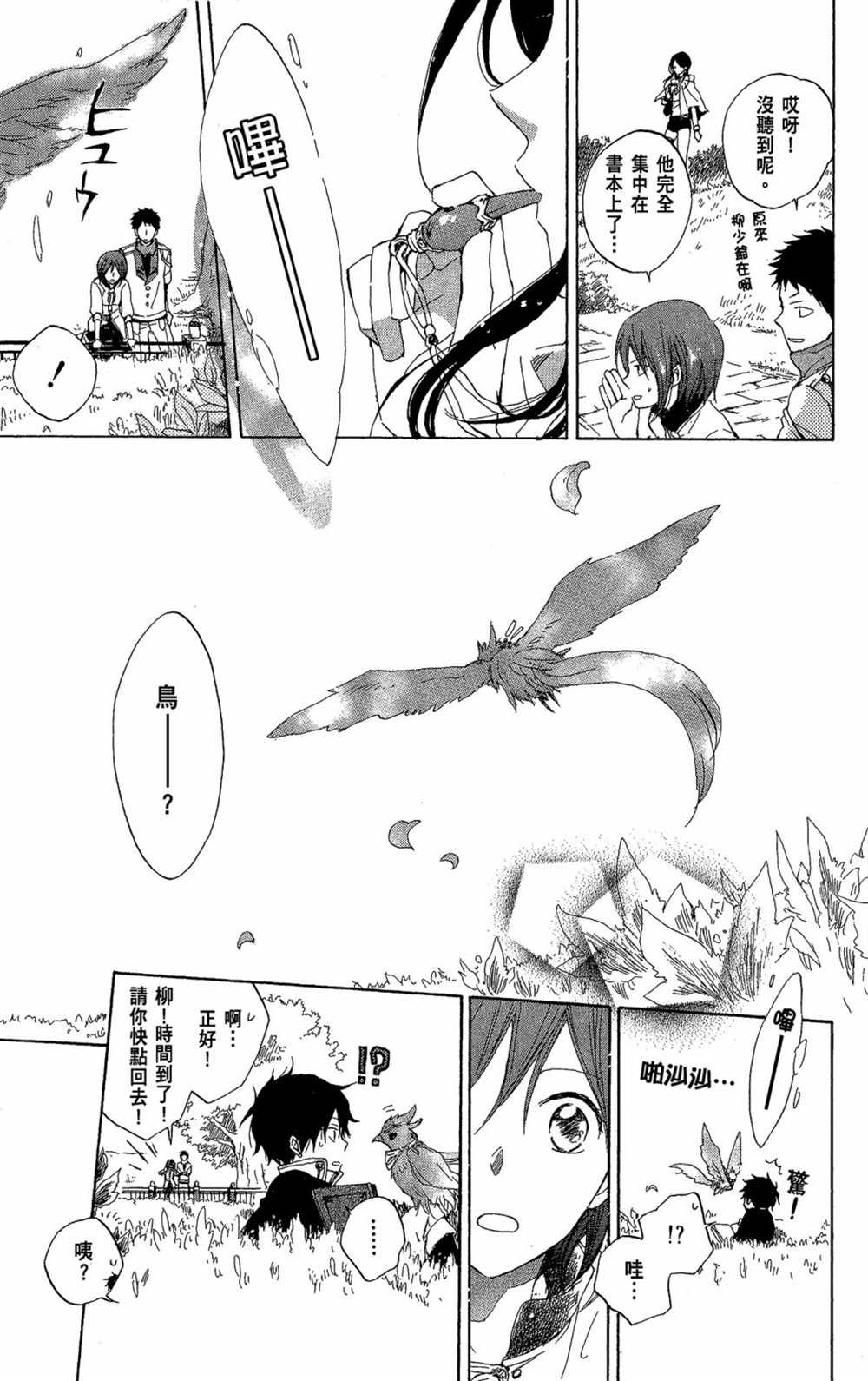 第3卷
