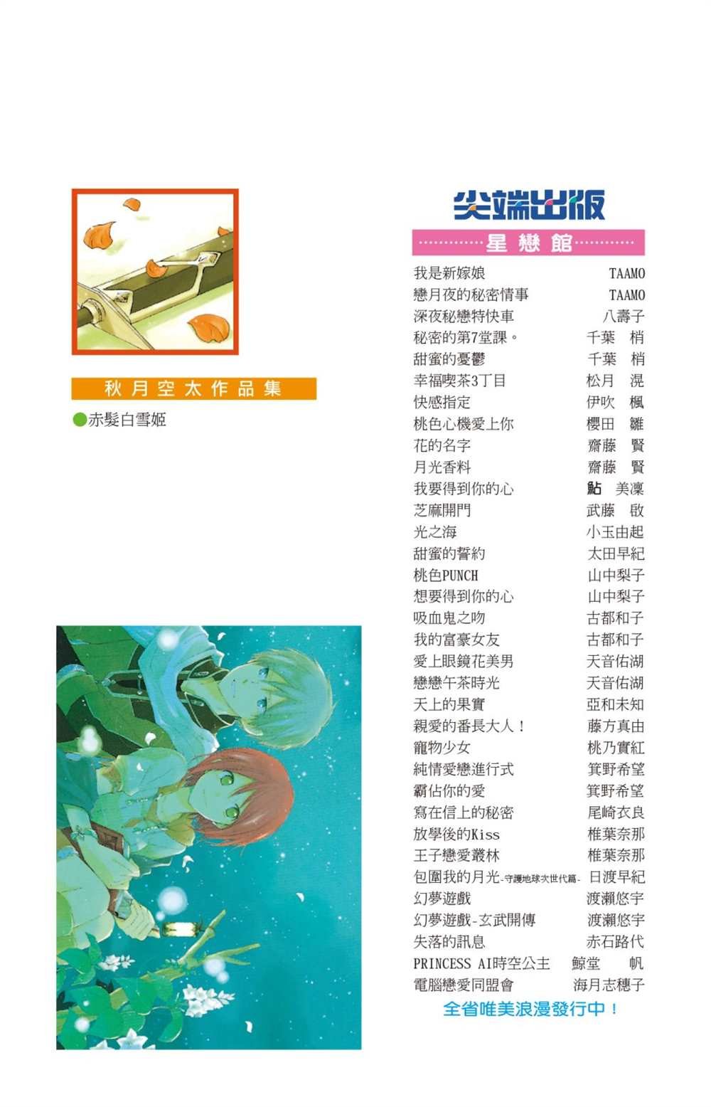 第4卷