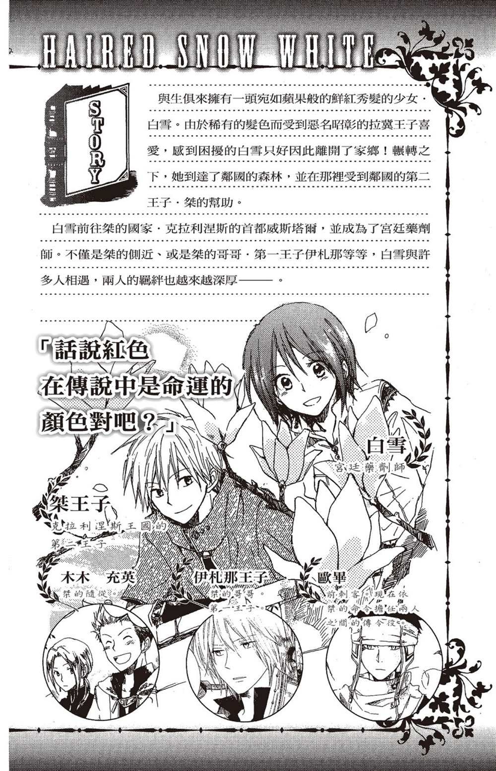 第4卷