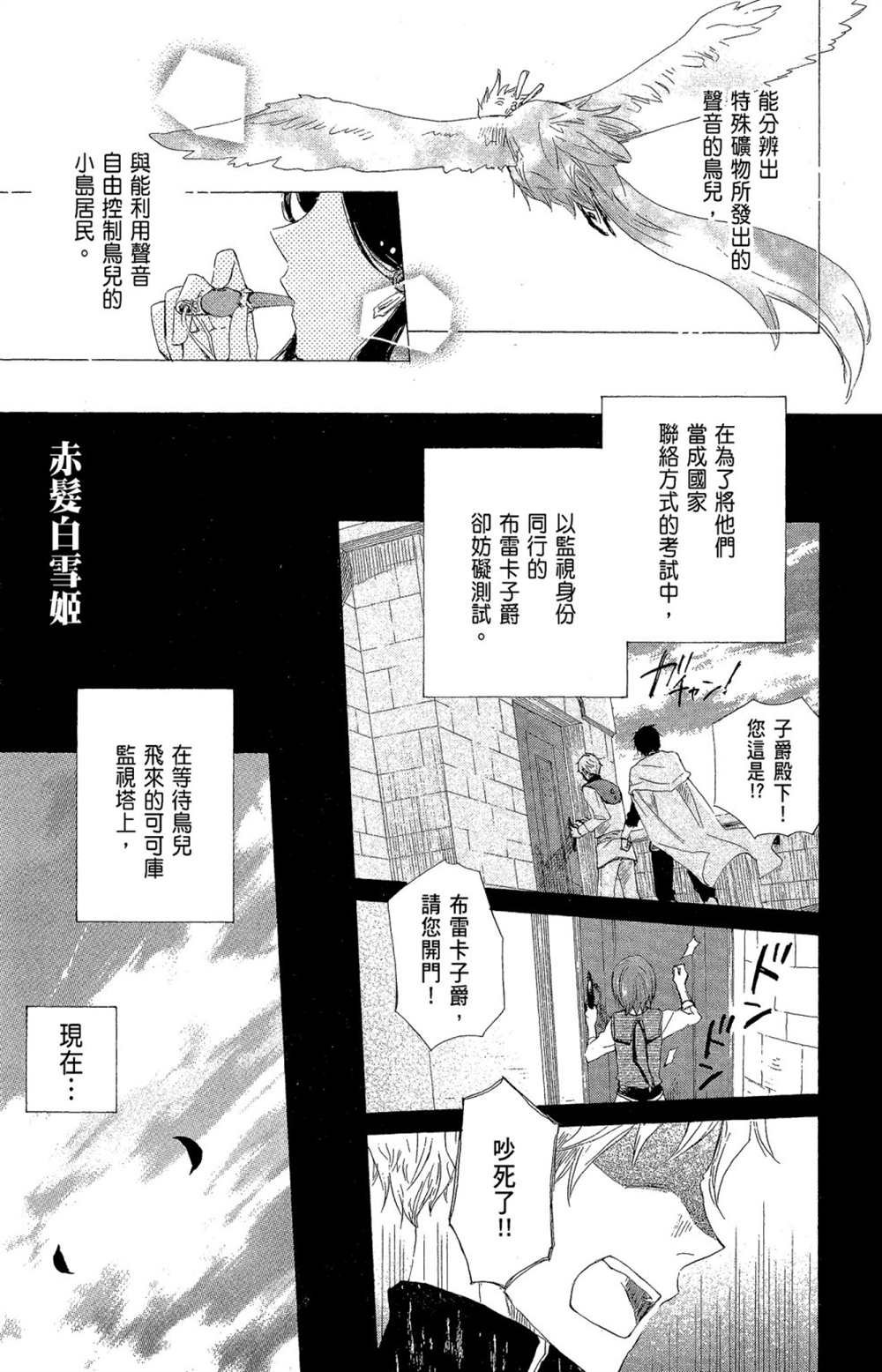 第4卷