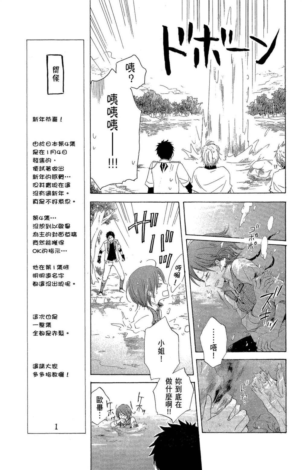 第4卷