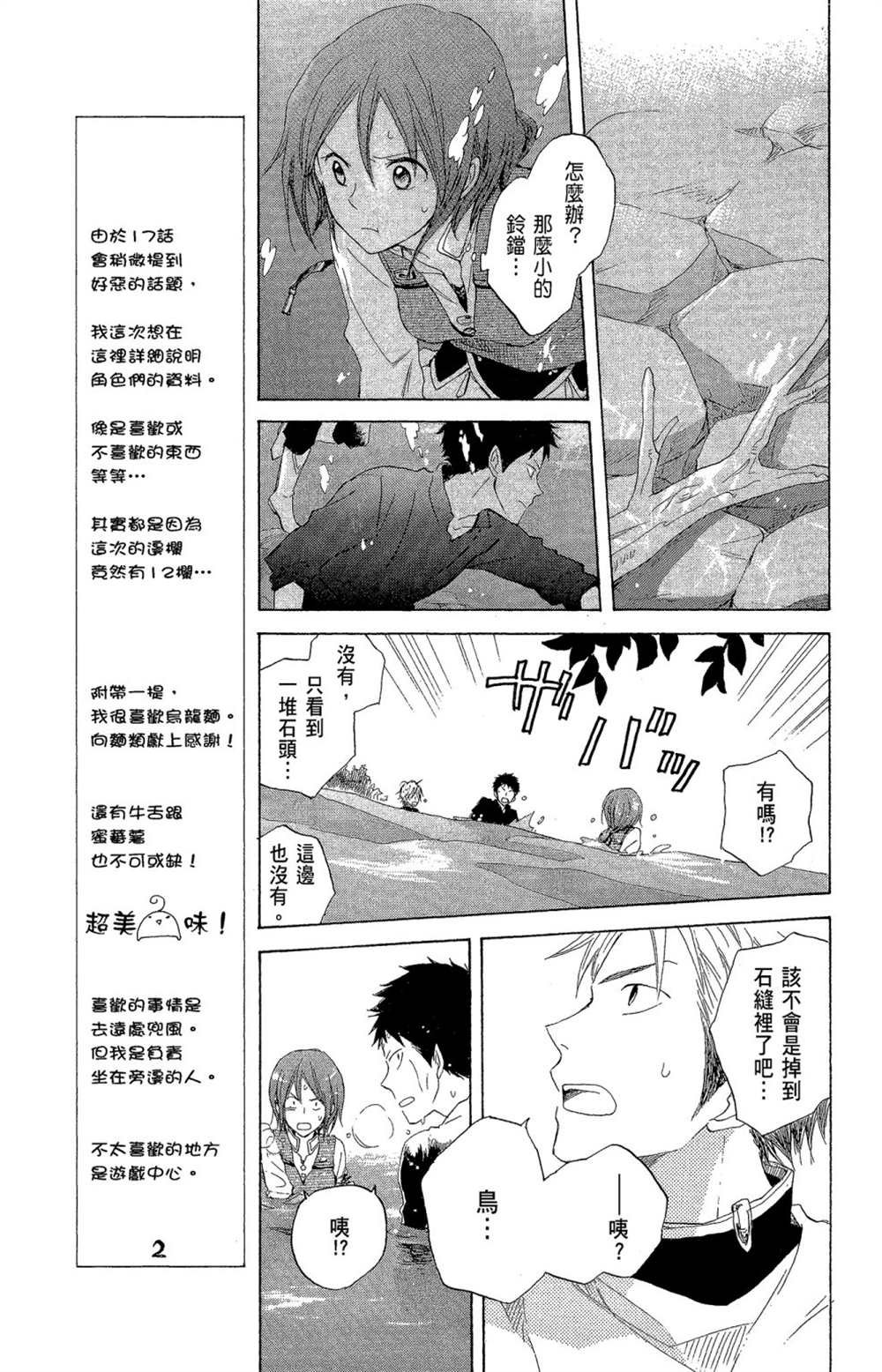第4卷