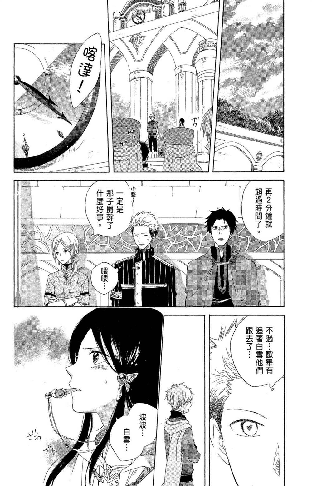 第4卷