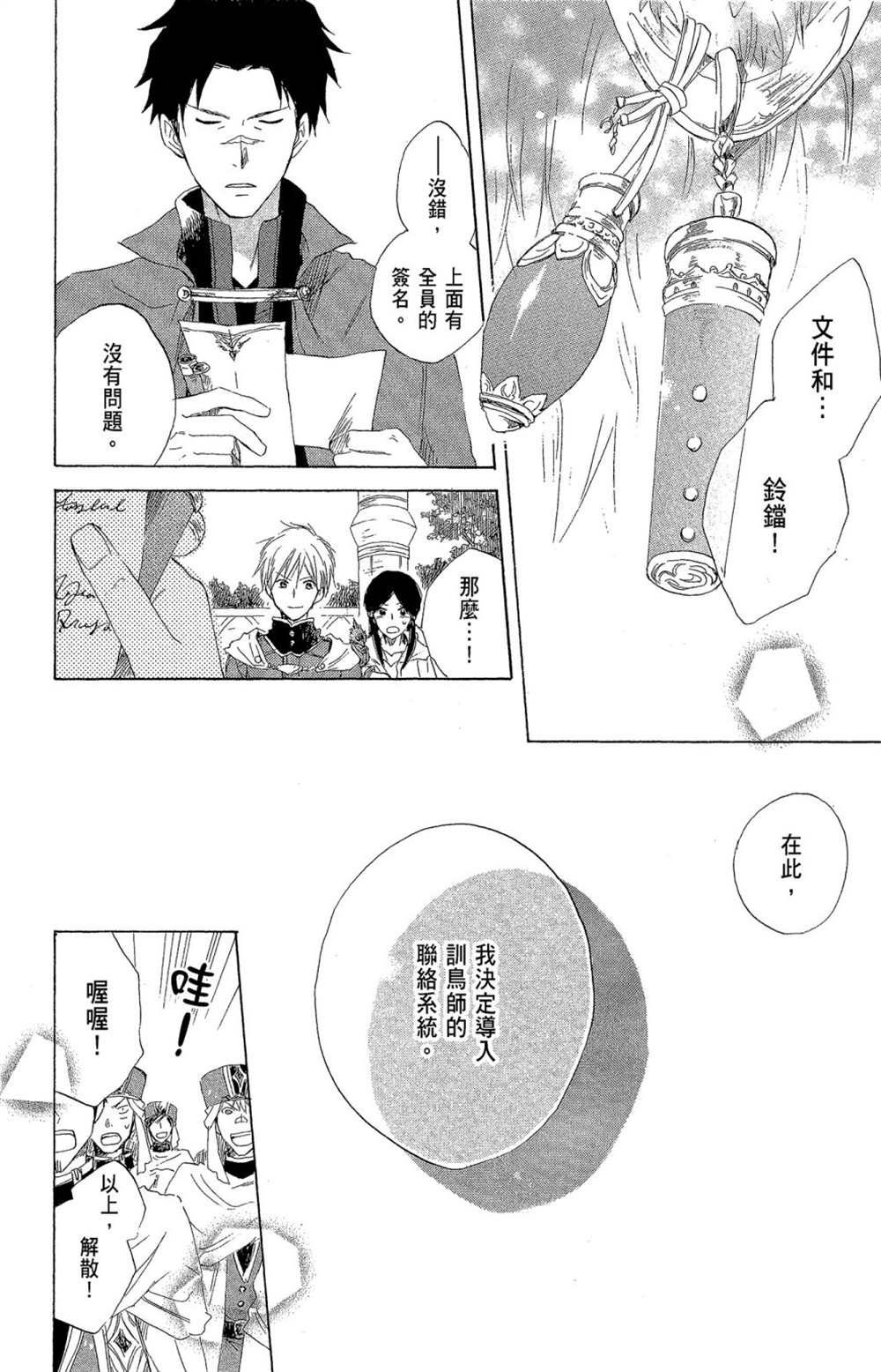 第4卷