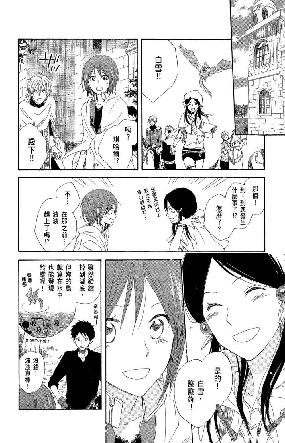 第4卷