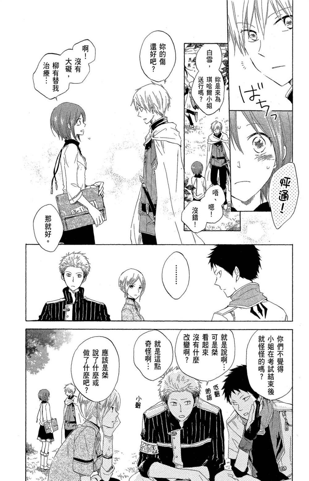 第4卷