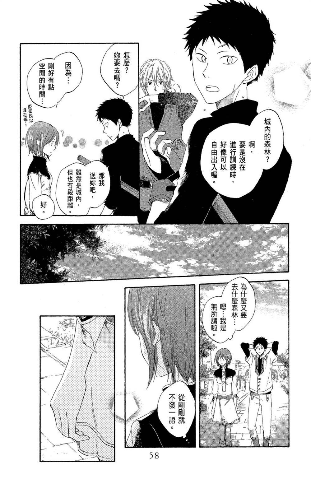第4卷
