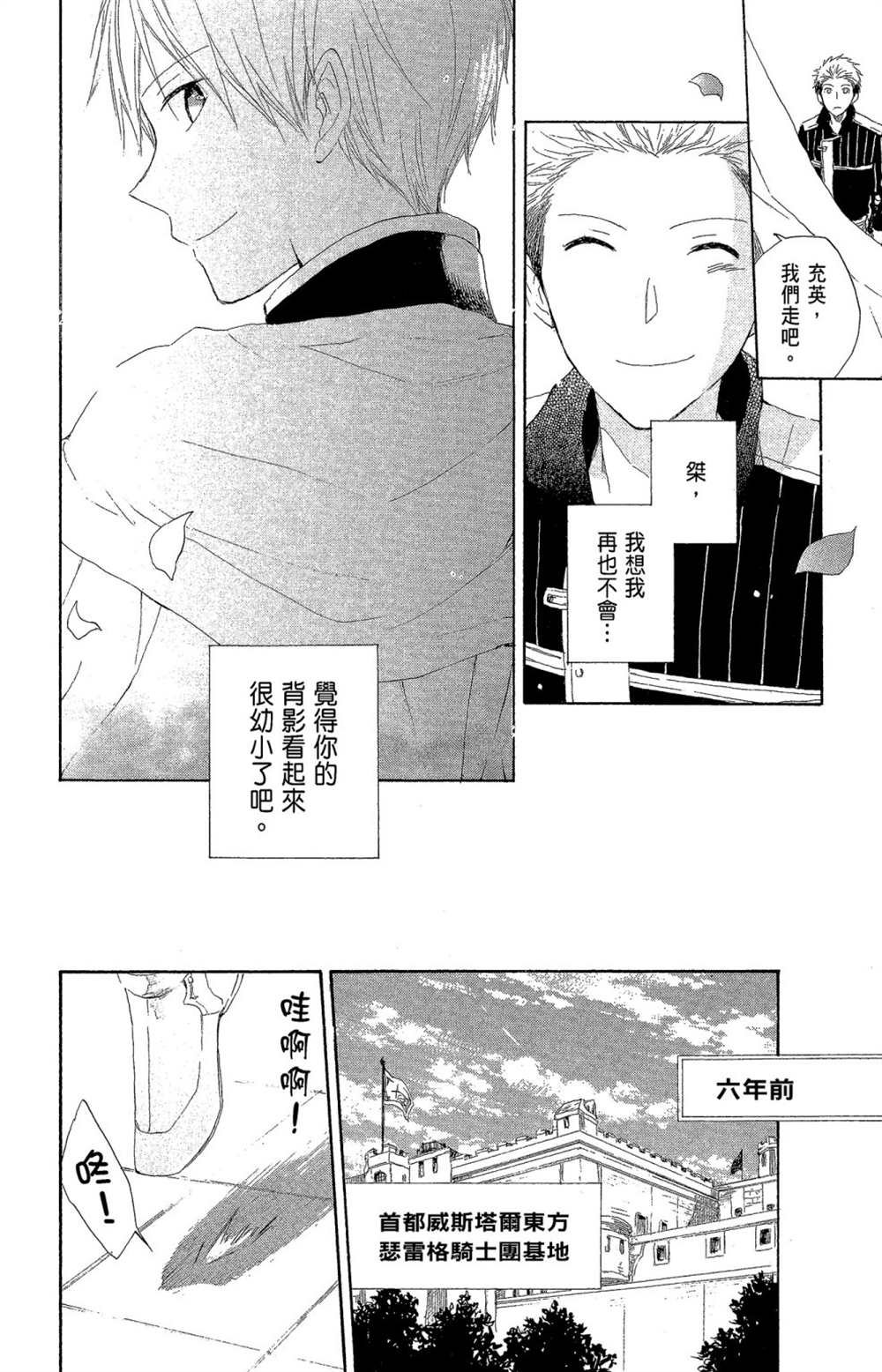 第4卷