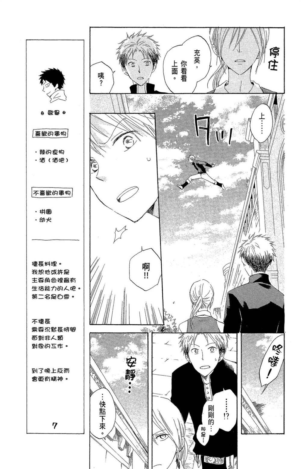 第4卷