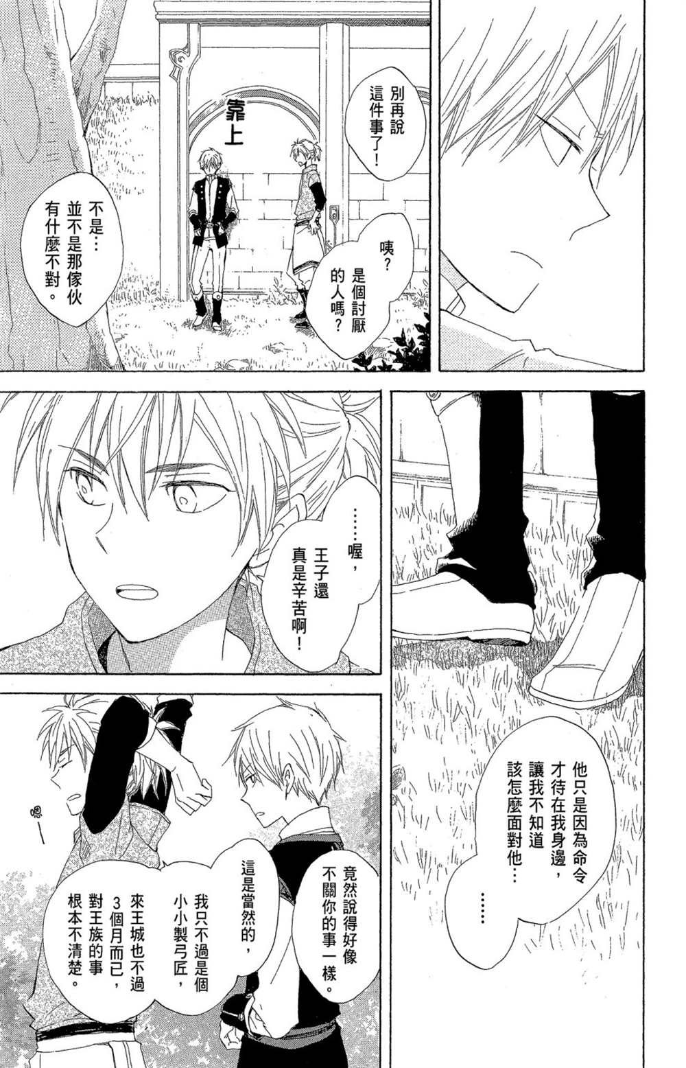 第4卷