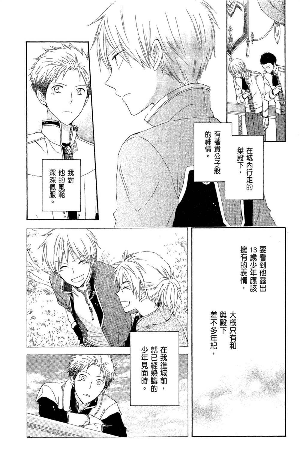 第4卷