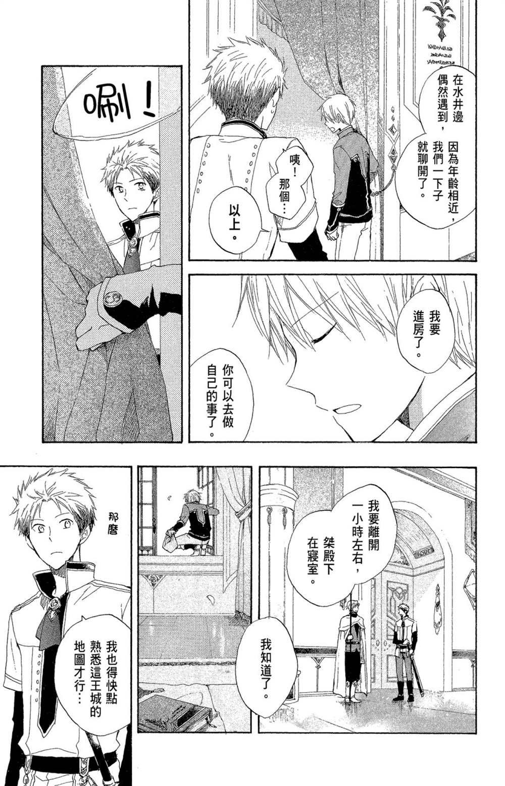 第4卷