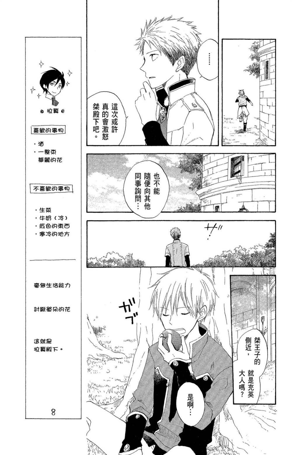 第4卷