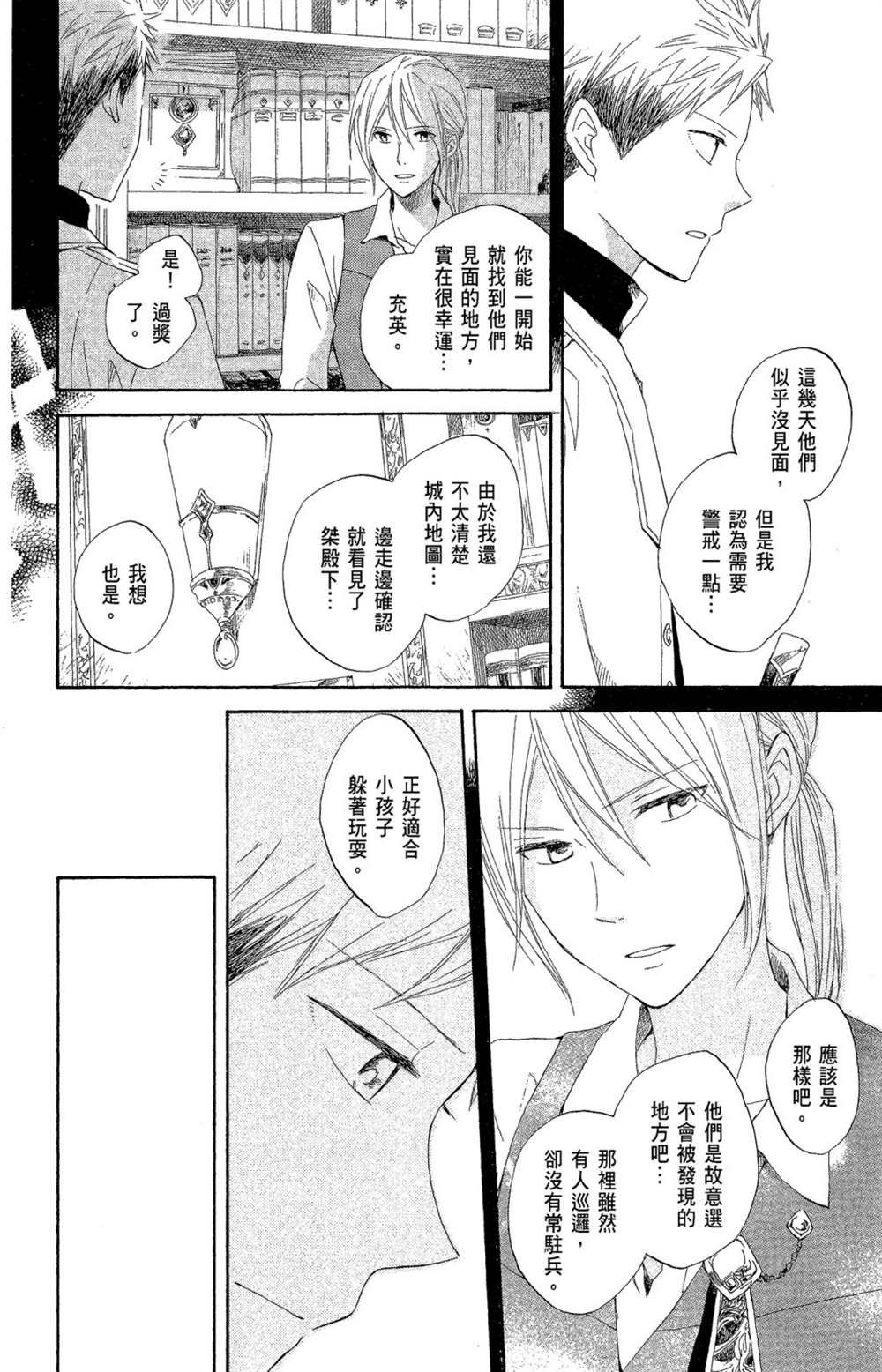 第4卷